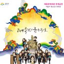 클릭 국악속으로 이미지