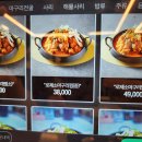 얼래 소마구리찜 이미지