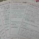 엠투엠학원