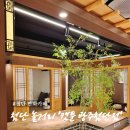 세븐일레븐 광주첨단문화점 | 광주 최대 규모! 첨단만화카페 '캣툰' 아이와 가기 좋은 복합문화공간 방문기