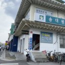 남원공용터미널 이미지