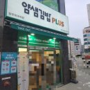 얌샘김밥플러스양주덕계역점