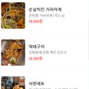 나성동_엘지베스트샵 네이버블로그