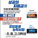 플러스컴퓨터 이미지