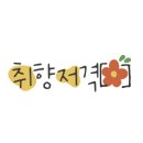 주스시(JOO스시) 이미지