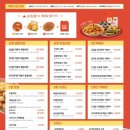 양지분식 - 군포시 산본로432번길 27 | 양지분식