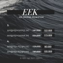 이크왁싱(EEK WAXING) 이미지