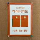 한걸음트레이닝센터