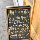 스시안 - 성남시 수정구 산성대로 505 | 신당역 맛집 스시안도 오마카세 추천 영등포 스시오쿠 재오픈 일식 초밥 내돈내산