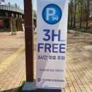 커핀그루나루올림픽홀점