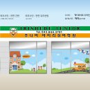 주니어아이리쉬어학원