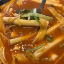 김과장국물떡볶이 - 미추홀구 경인로305번길 17 | 김과장국물떡볶이