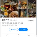 감나무식당 이미지