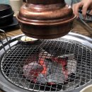 진고개숯불갈비 이미지