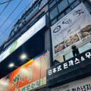 이돈갓시청점 이미지