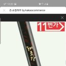 향어시대 이미지
