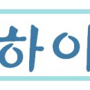 초중 어린이공원 5 이미지