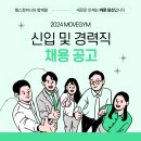 서울의 중심 무브짐 시청점에서 오후 트레이너를 모집합니다! 역세권,유동인구 많음 이미지