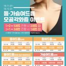 후한의원 이미지