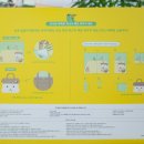강쥐엄마네 | 메가커피 마루는 강쥐 굿즈 피크닉 매트 파우치 세트 후기