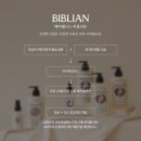 비블리 이미지