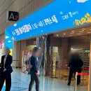 P-30.2025년 코엑스 코베 베이비페어 방문후기 (feat.오이스터4 유모차, 린넨류, 신생아 젖병)