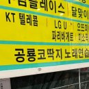 공룡노래연습장 이미지