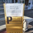 진부막국수 이미지