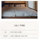 비우담 이미지