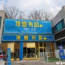 여기로부동산중개 이미지