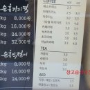 순흥기지떡카페