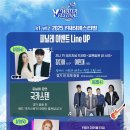 309 | KT wiz vs LG 트윈스 2025 Y 워터페스티벌 준비물 팁 309구역 시야 후기
