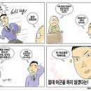 장수두부촌 이미지