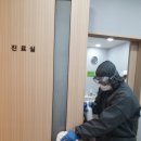 이화별의원 이미지