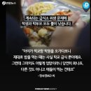 익산학교급식 이미지
