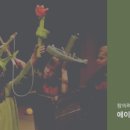 수리과학 창의교실 1 이미지