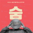 가톨릭소극장 네이버블로그