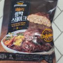 땅지기딸기쨈