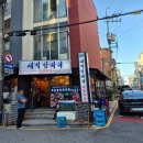 새벽대게 성동지점 | 강남 대게 맛집 추천｜새벽대게 강남지점에서 홍게찜과 황제물회 먹고 온 솔직 후기