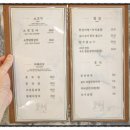 도천삼백식당프리미엄 이미지