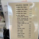 덕현초등학교 건너편 자유공원 앞 | 군산 1박 2일 느좋 여행 코스📷 -1일차 (맛집과 핫플만 다녀온 후기)