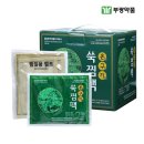 메디컬제일약국 이미지