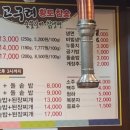 광장숯불갈비 이미지