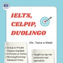 🔥 9월 IELTS / CELPIP 4명반 특별 프로모션 🔥 이미지