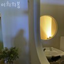 미희미용실 이미지