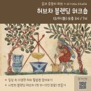 엘로사 - 종로구 필운대로2길 25 | 엘로사