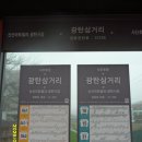 창만5리 Daum카페
