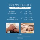 노블에스테틱 - 계양구 오조산로 1 | 노블에스테틱