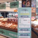 롯데슈퍼 두암점 이미지