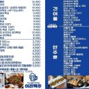 이리맥주원광대점 네이버블로그